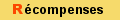 Recompenses